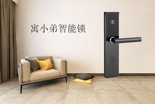為什么用了幾十年的機(jī)械鎖，今天要換智能鎖？